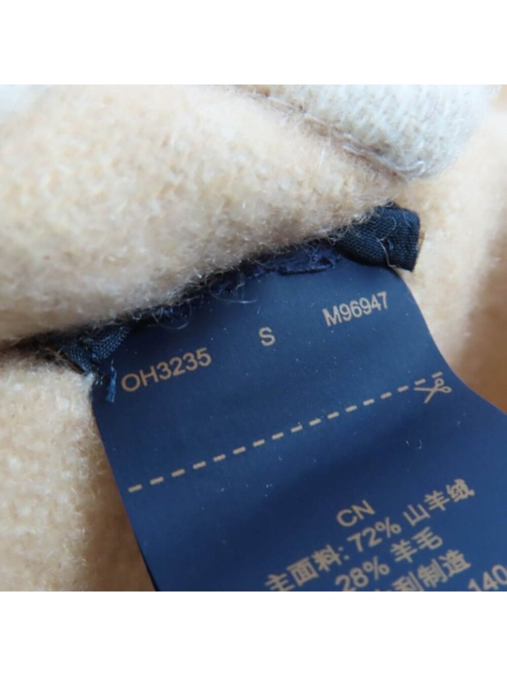 Louis Vuitton 344300 Scarf - Picture 9 of 10